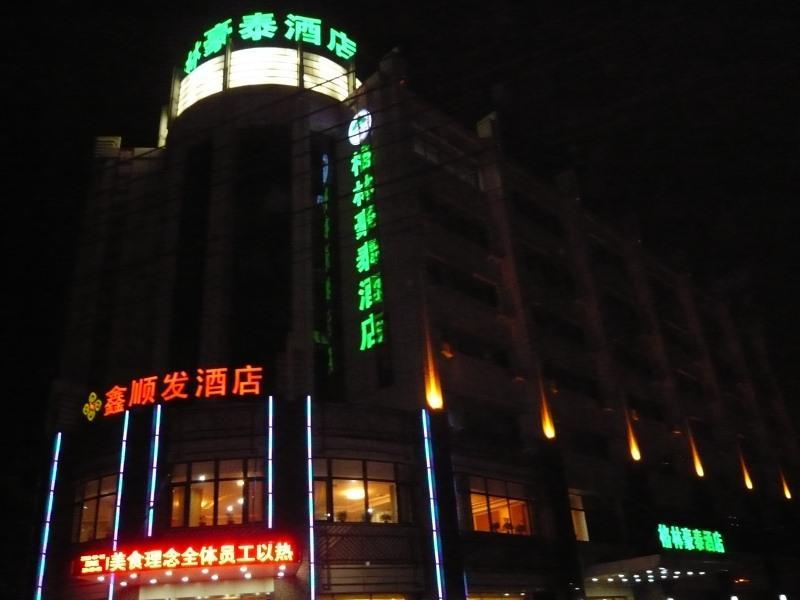Greentree Inn Liaoning Dalian Wangjia Qiao Business Hotel المظهر الخارجي الصورة